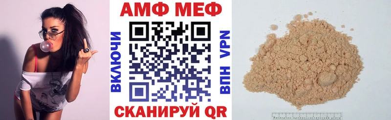Амфетамин Розовый  даркнет сайт  МЕГА маркетплейс  Сысерть 