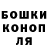 Амфетамин Розовый Konner TheReal