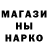 Codein напиток Lean (лин) Spr1t