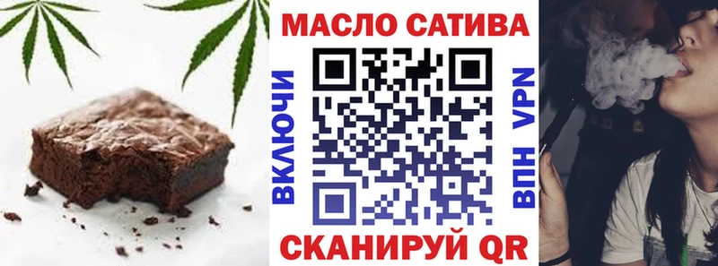 маркетплейс клад  Сысерть  Печенье с ТГК марихуана 
