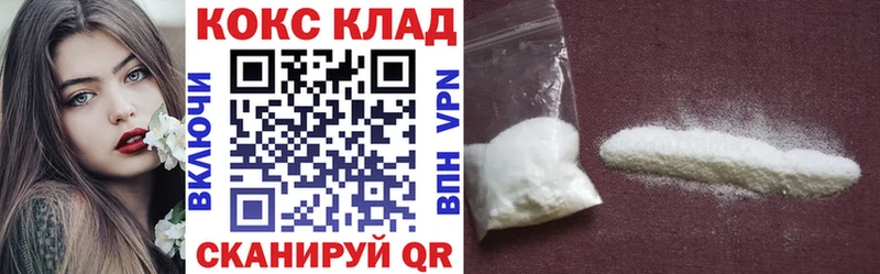 купить наркотик Сысерть COCAIN Перу