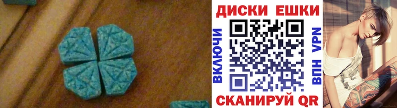 Ecstasy Punisher  darknet состав  Сысерть 