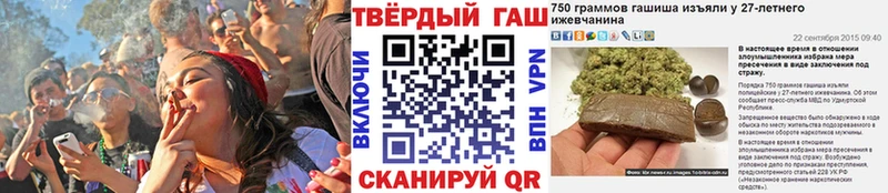 продажа наркотиков  кракен как зайти  ГАШ гарик  Сысерть 