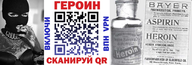 ГЕРОИН белый  Сысерть 
