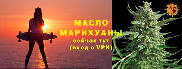 скорость mdpv Арсеньев