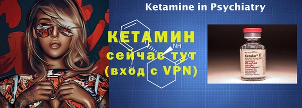 скорость mdpv Арсеньев