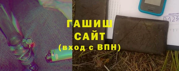 скорость mdpv Арсеньев