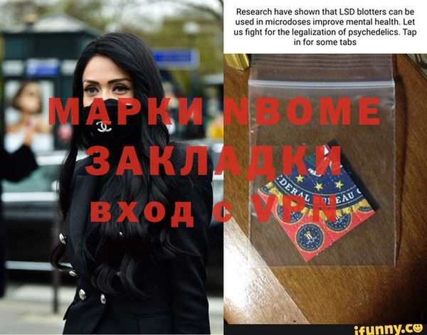 альфа пвп Аркадак