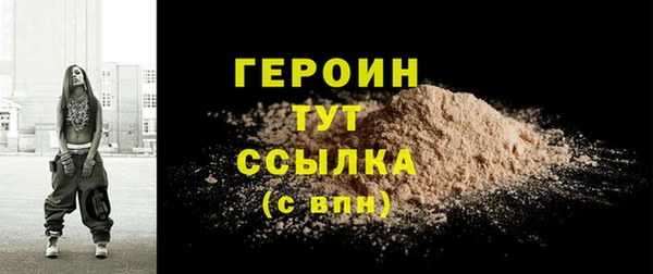 скорость mdpv Арсеньев