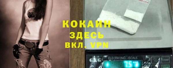 скорость mdpv Арсеньев