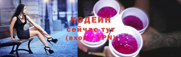 скорость mdpv Арсеньев