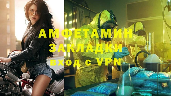 скорость mdpv Арсеньев