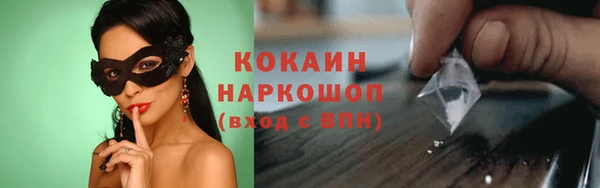 гашиш Армянск