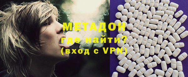 скорость mdpv Арсеньев