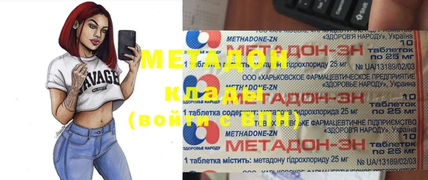скорость mdpv Арсеньев