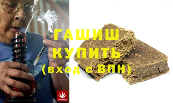 скорость mdpv Арсеньев