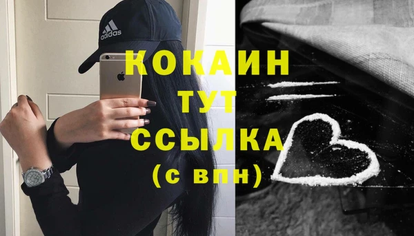 гашиш Армянск