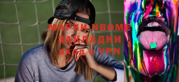 гашиш Армянск