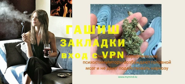 гашиш Армянск