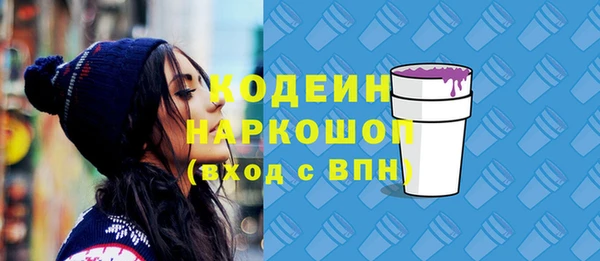 гашиш Армянск