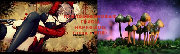 гашиш Армянск