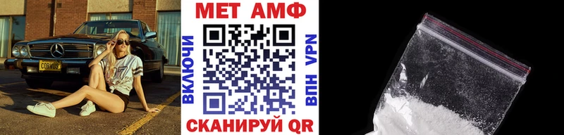 Первитин кристалл MEGA как войти Сысерть