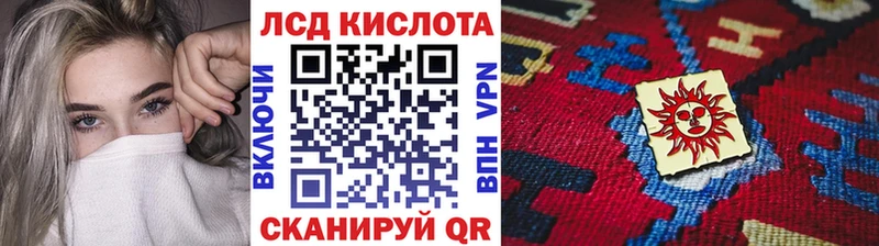 Марки NBOMe 1500мкг хочу наркоту Сысерть