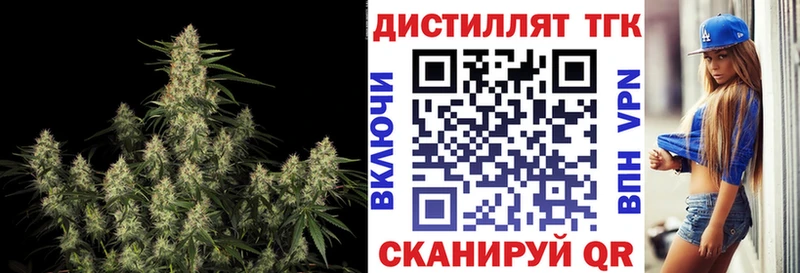 ТГК концентрат Сысерть